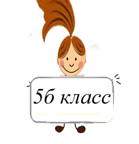 класс3 копия
