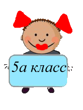 класс7 копия