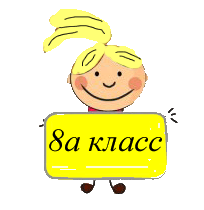 класс1 копия